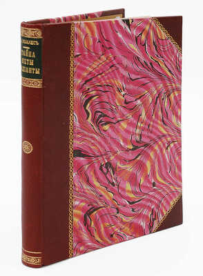 Уоллес Э. Тайна яхты «Полианты». Роман. Рига: Книгоиздательство Renaissance, [1930].